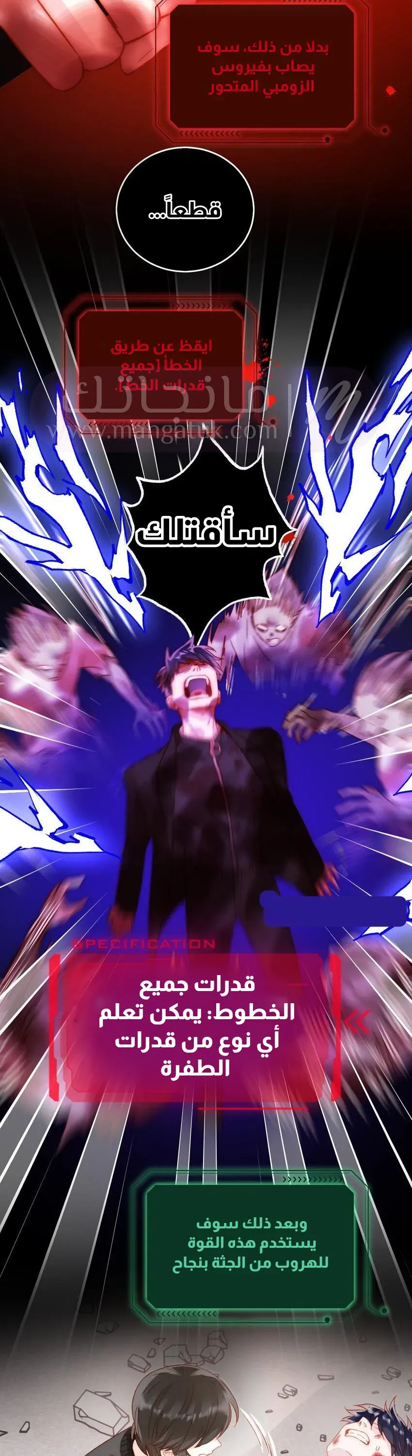 الصفحة 15