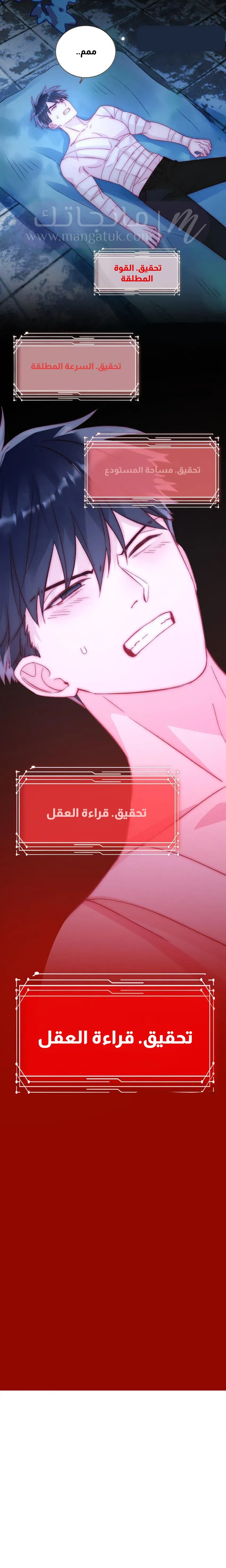 الصفحة 27
