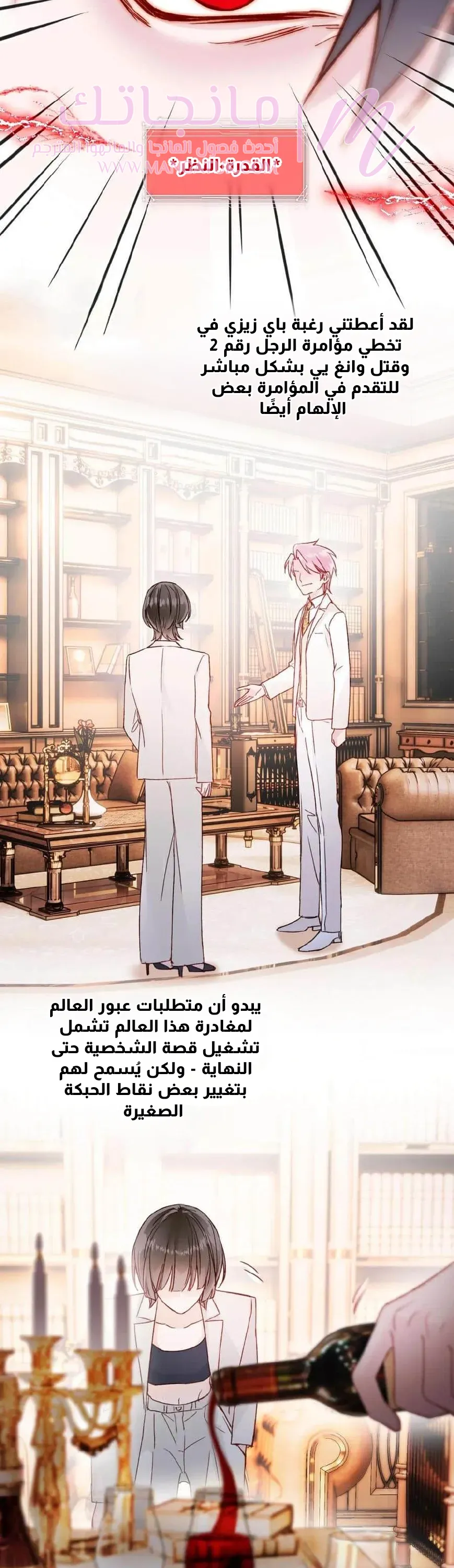 الصفحة 3