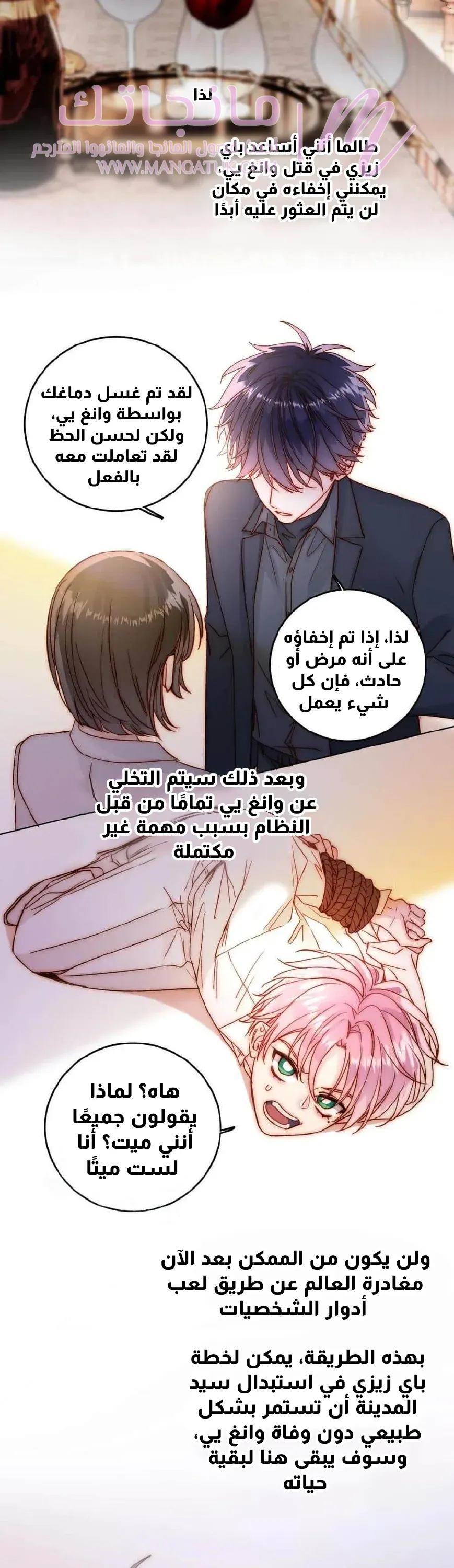الصفحة 4