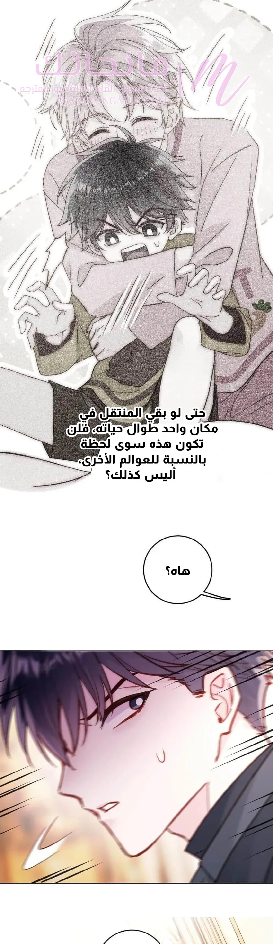 الصفحة 6