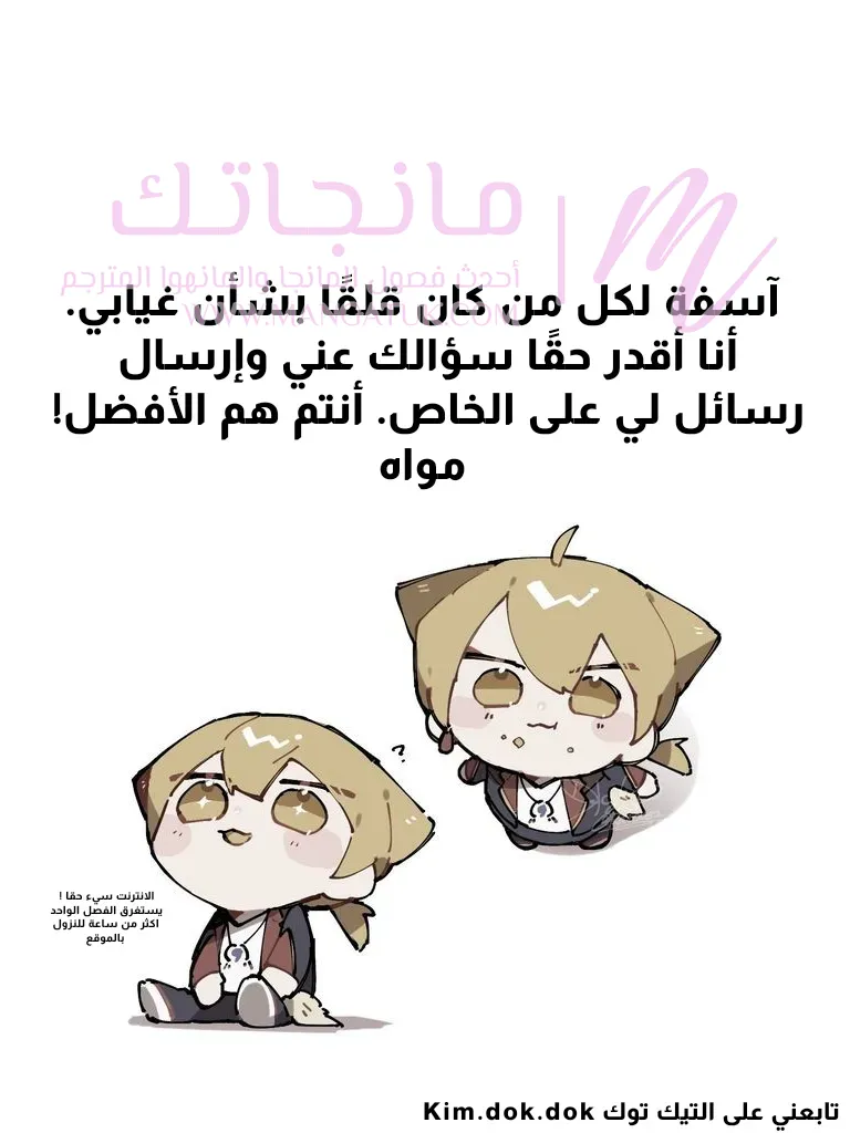 الصفحة 12