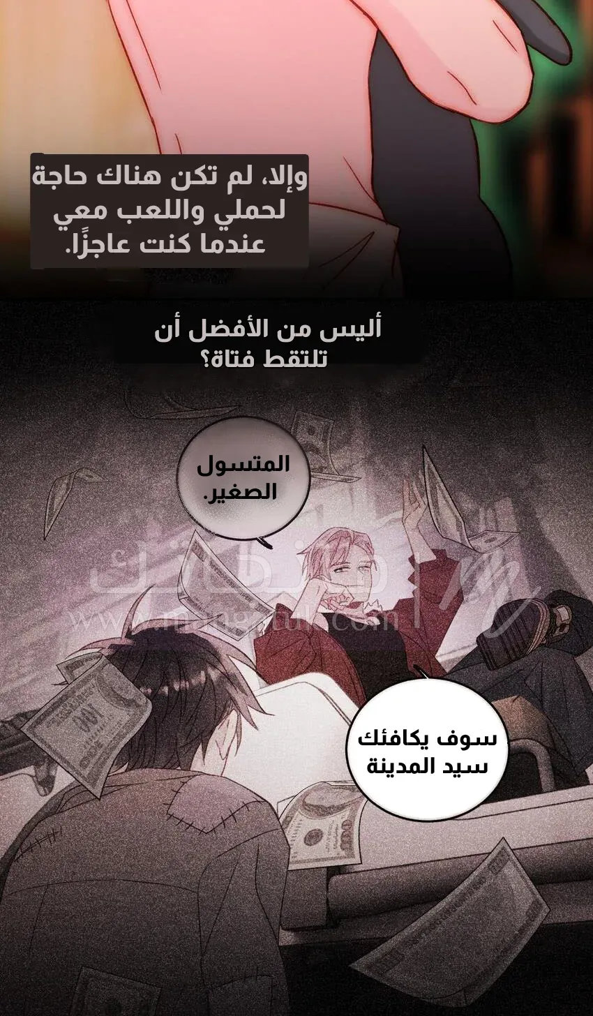 الصفحة 9