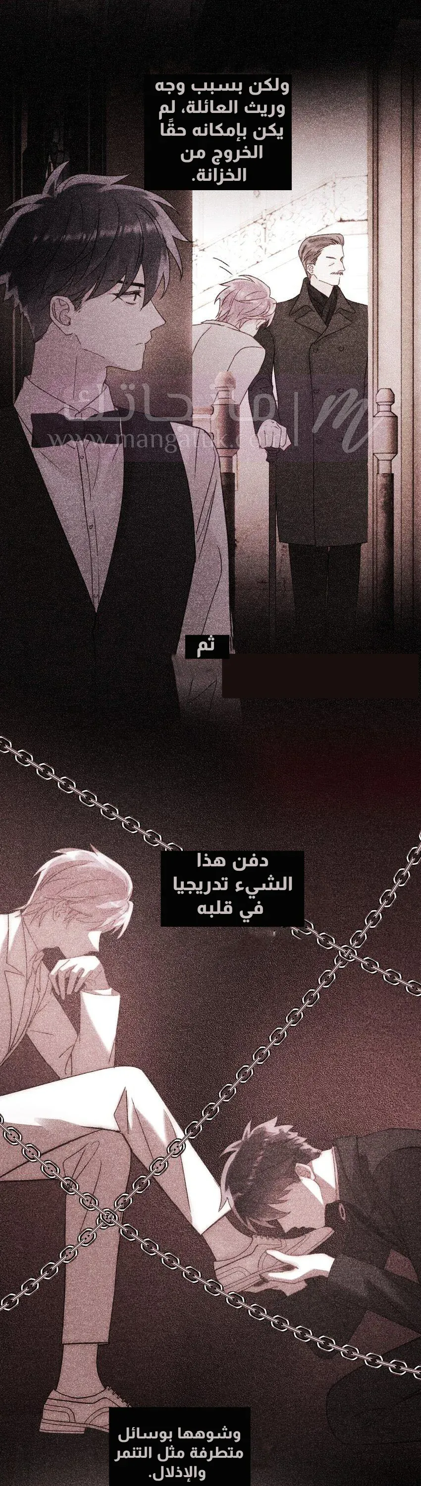 الصفحة 10