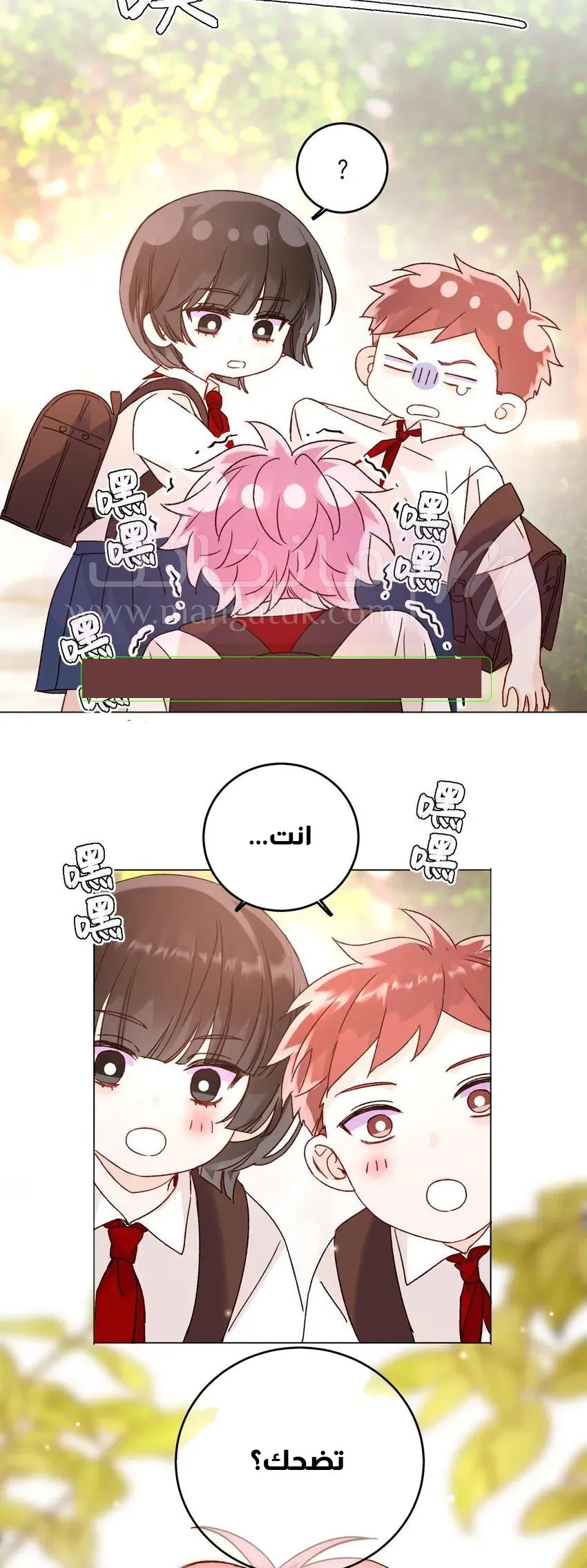 الصفحة 8