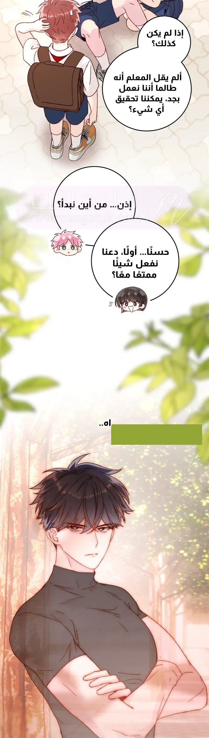 الصفحة 11