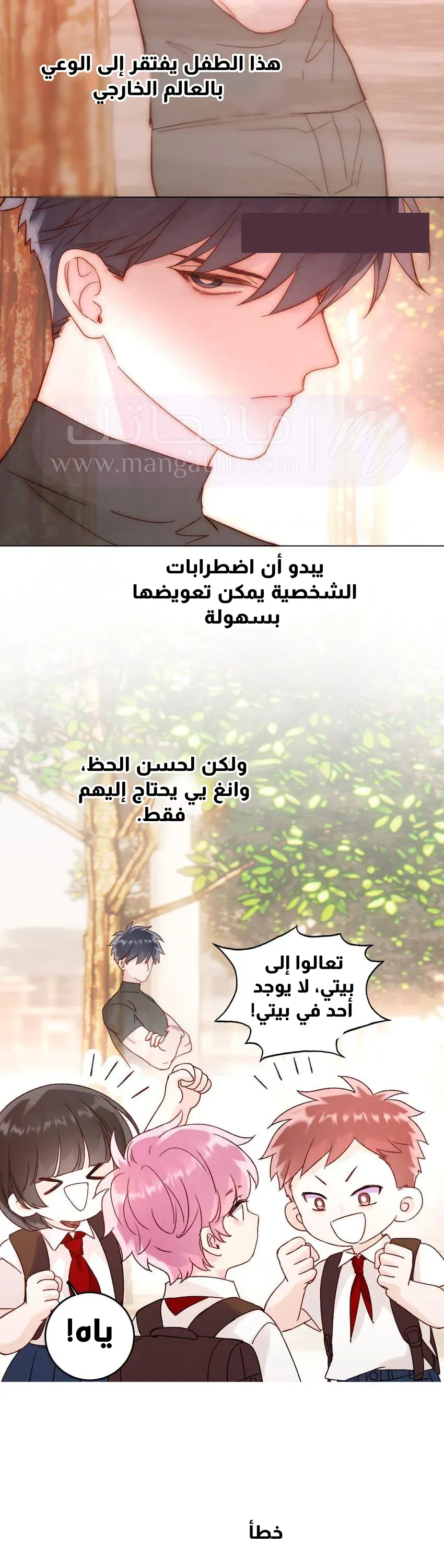 الصفحة 12