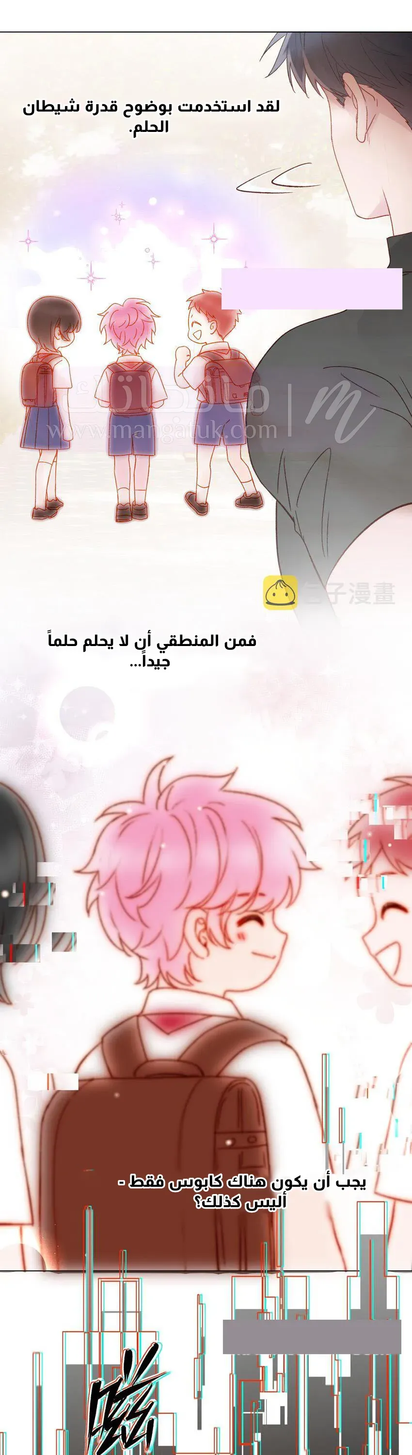 الصفحة 14