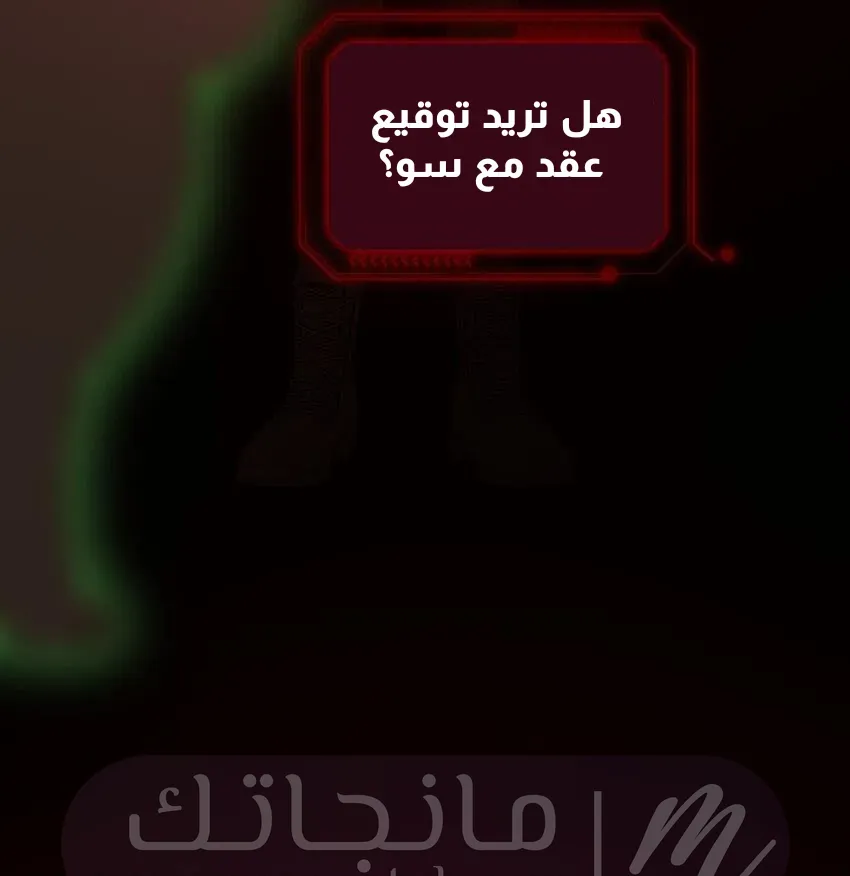 الصفحة 23