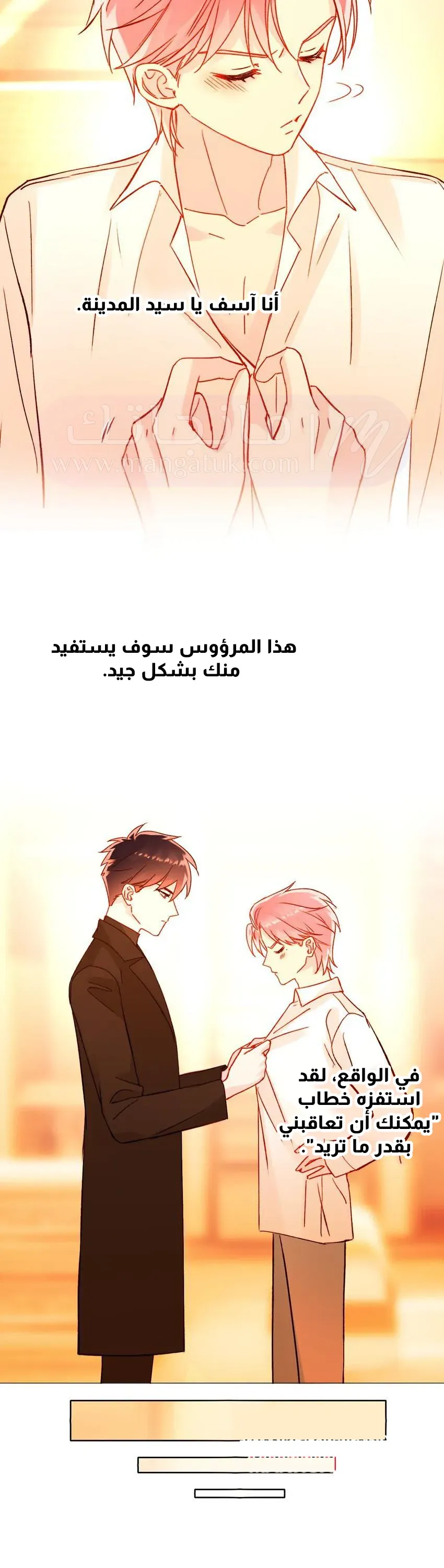 الصفحة 12