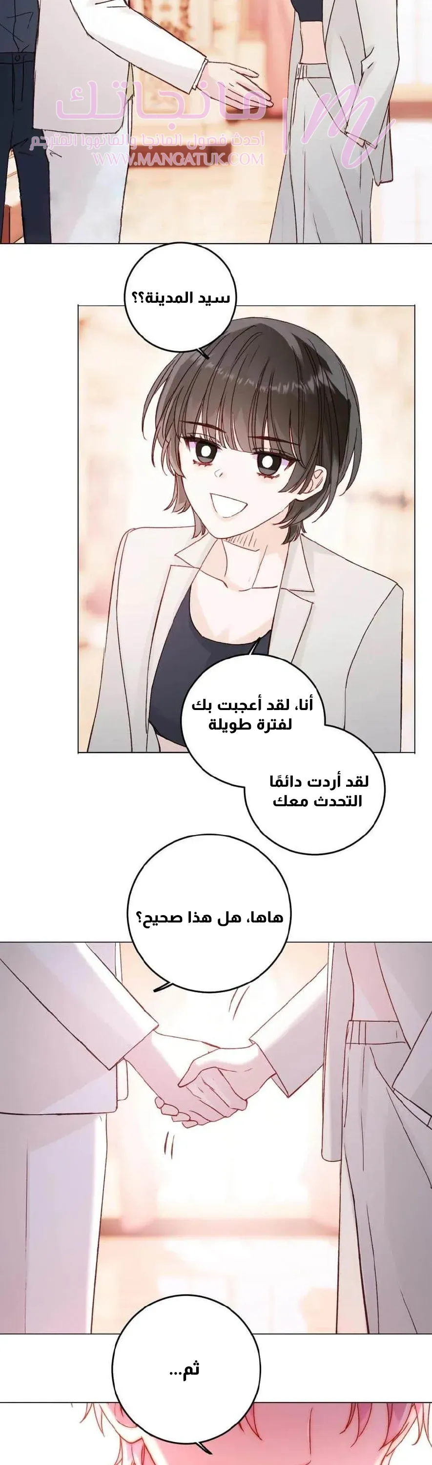 الصفحة 9