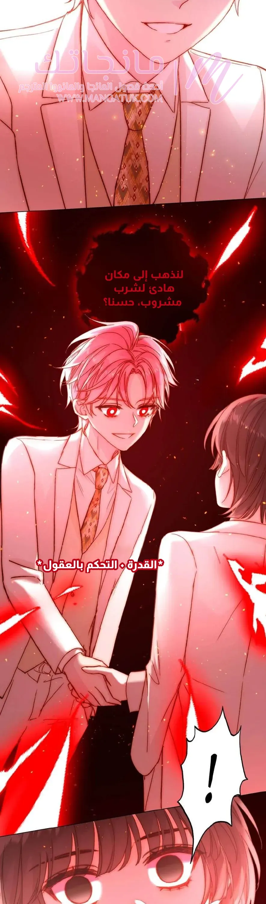 الصفحة 10