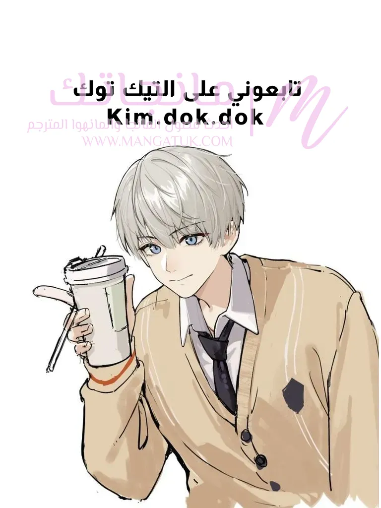 الصفحة 13