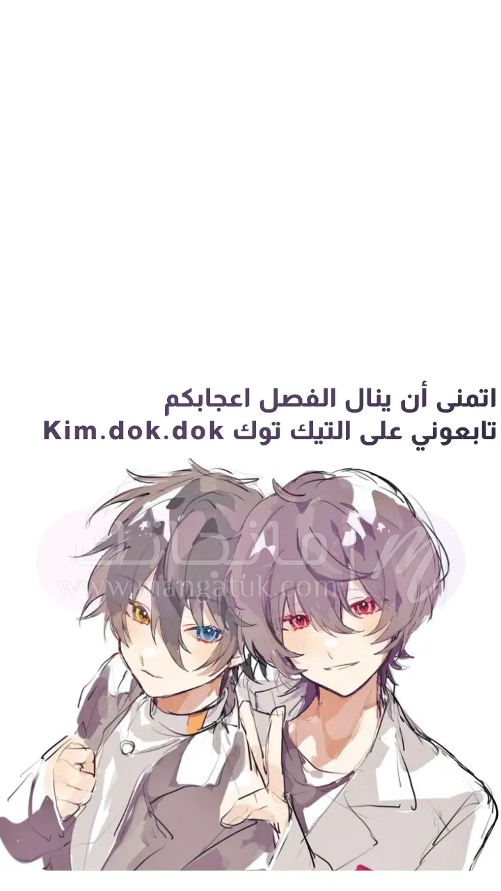 الصفحة 23