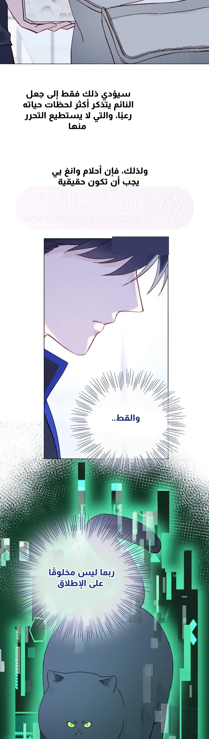 الصفحة 4