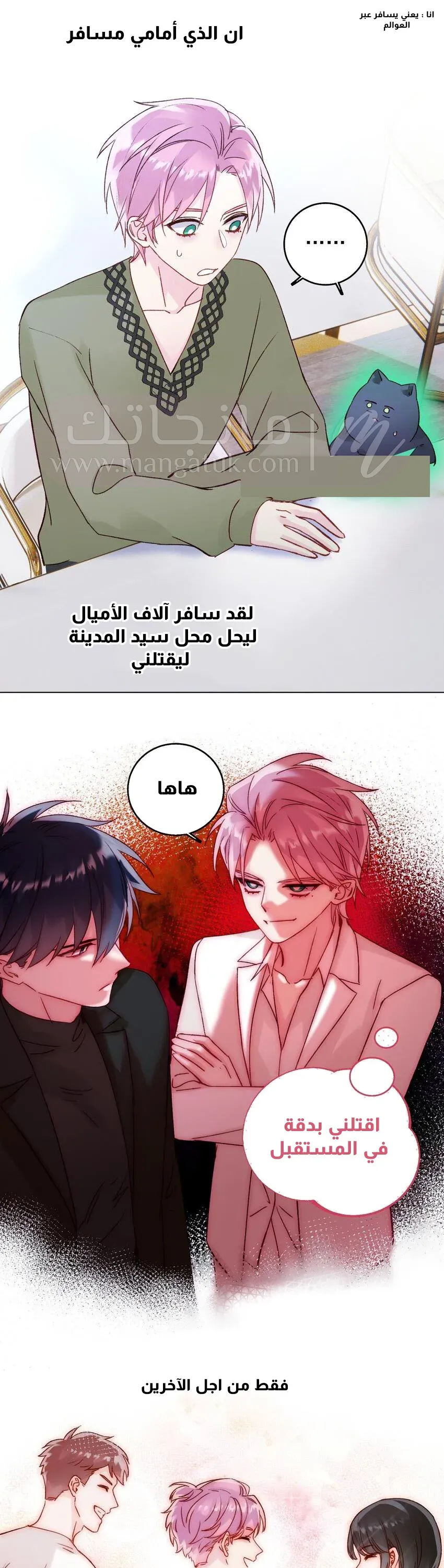 الصفحة 12