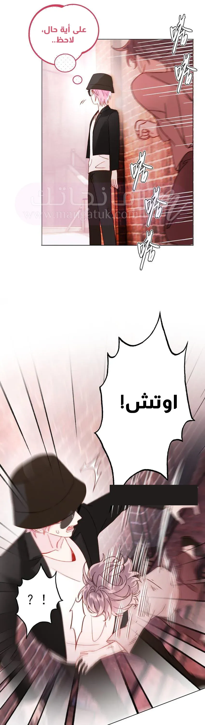 الصفحة 16