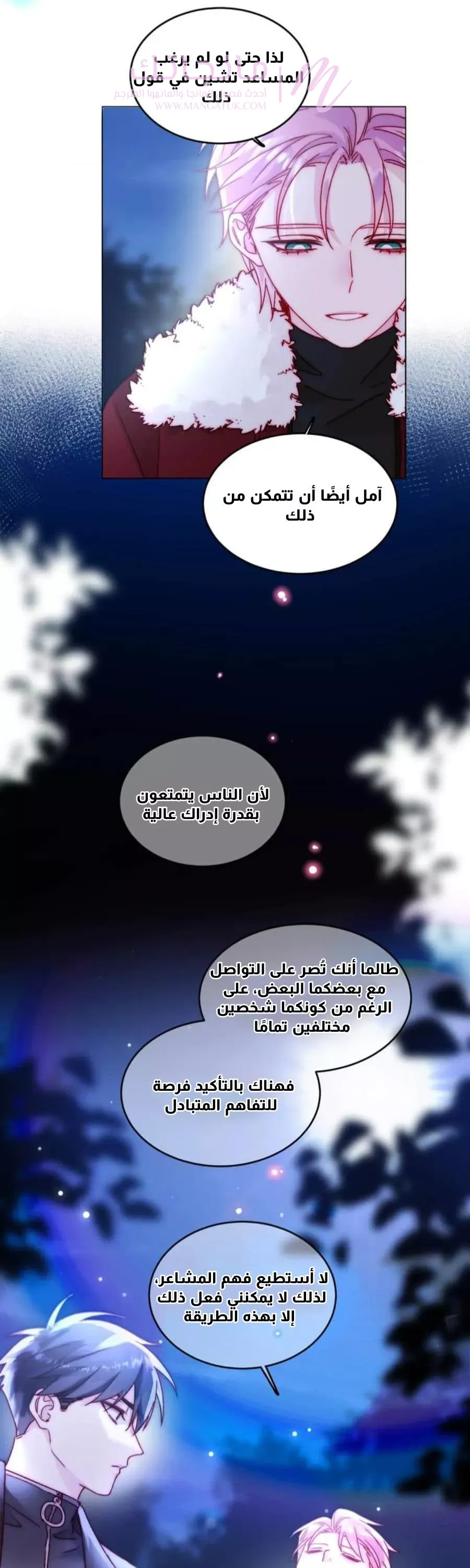 الصفحة 5