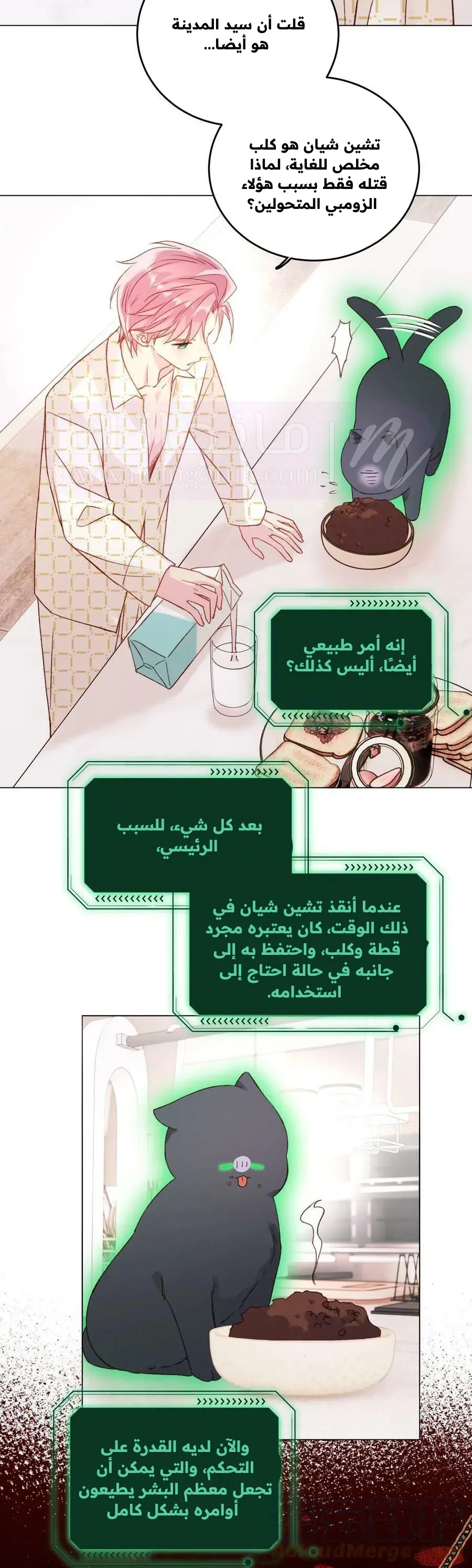 الصفحة 4