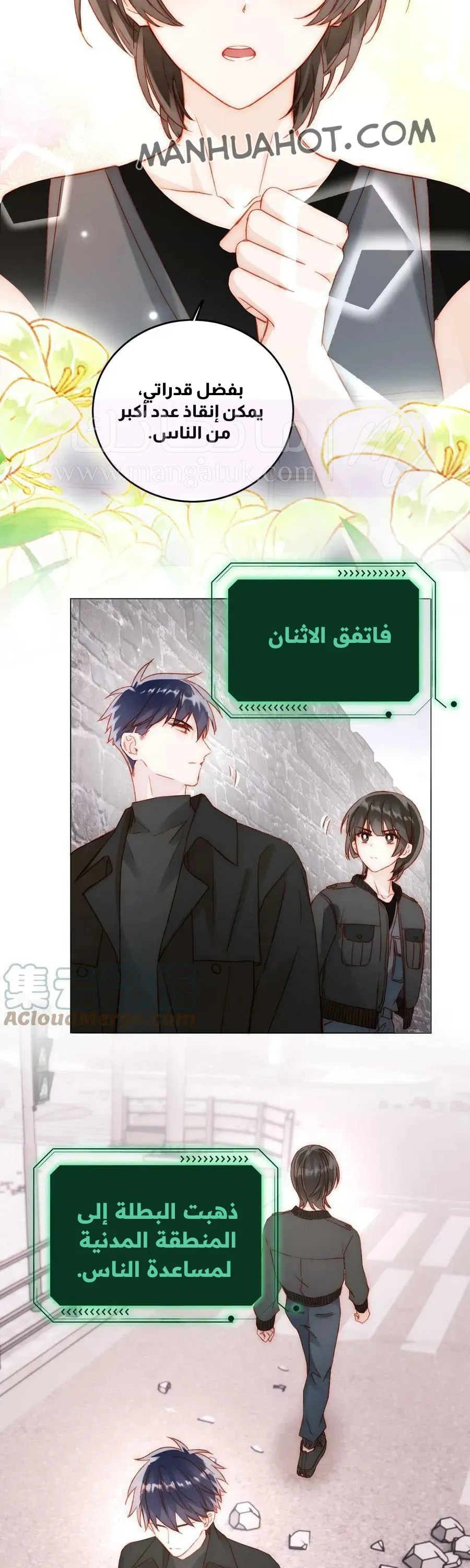 الصفحة 10