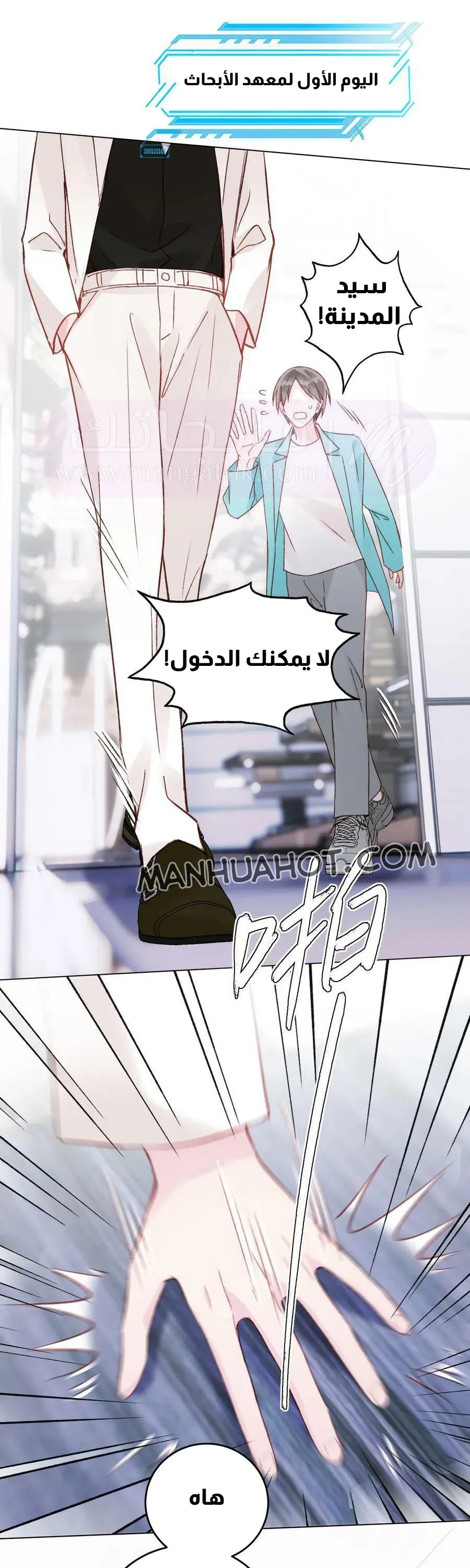 الصفحة 15