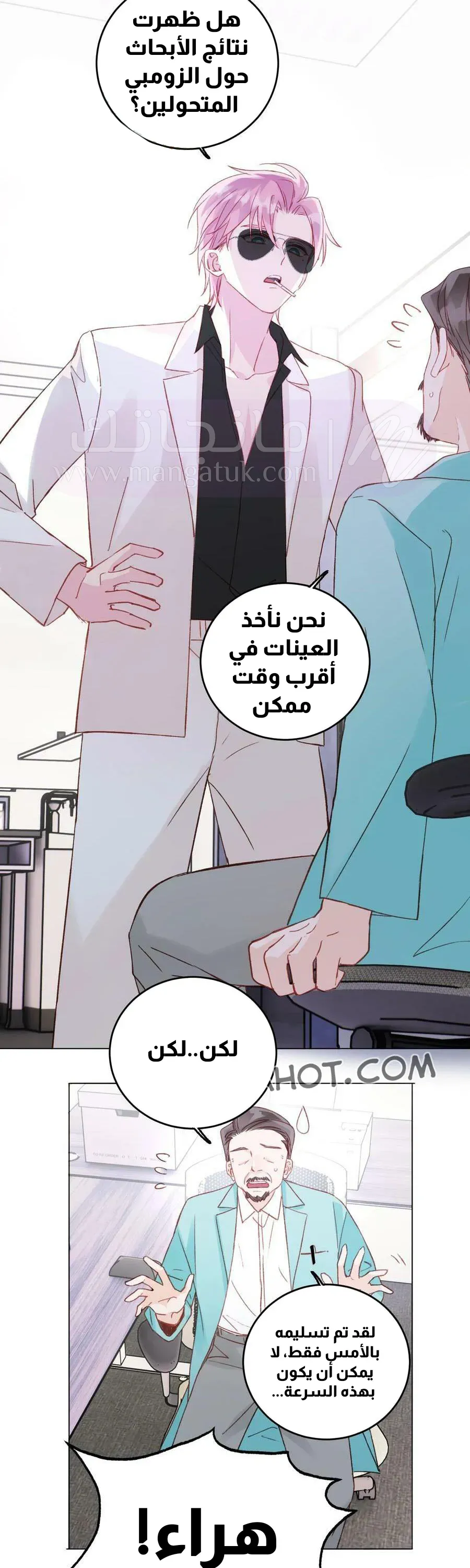 الصفحة 16