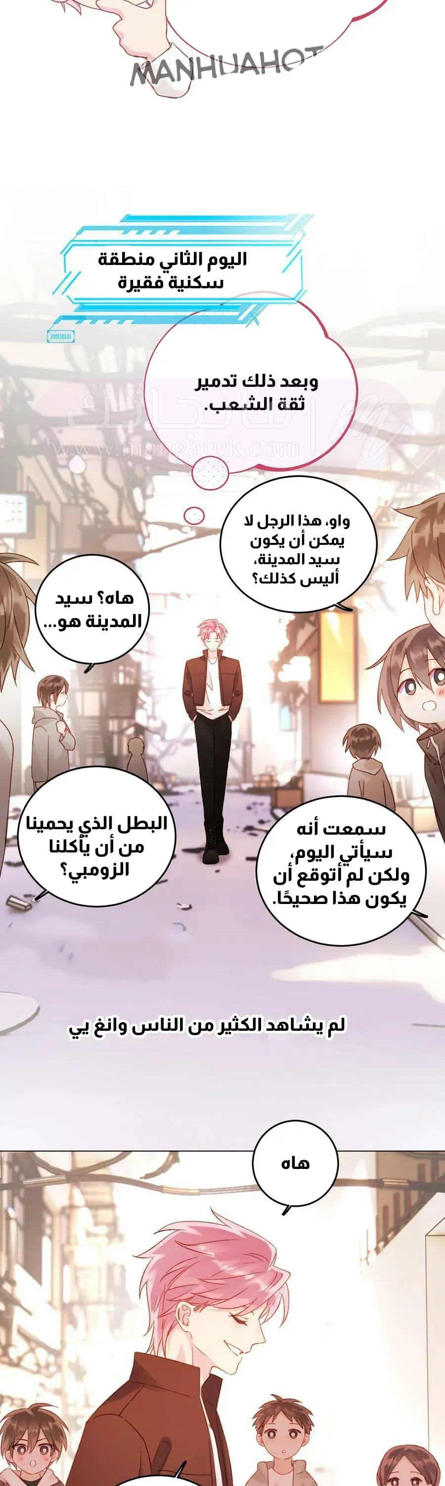 الصفحة 18