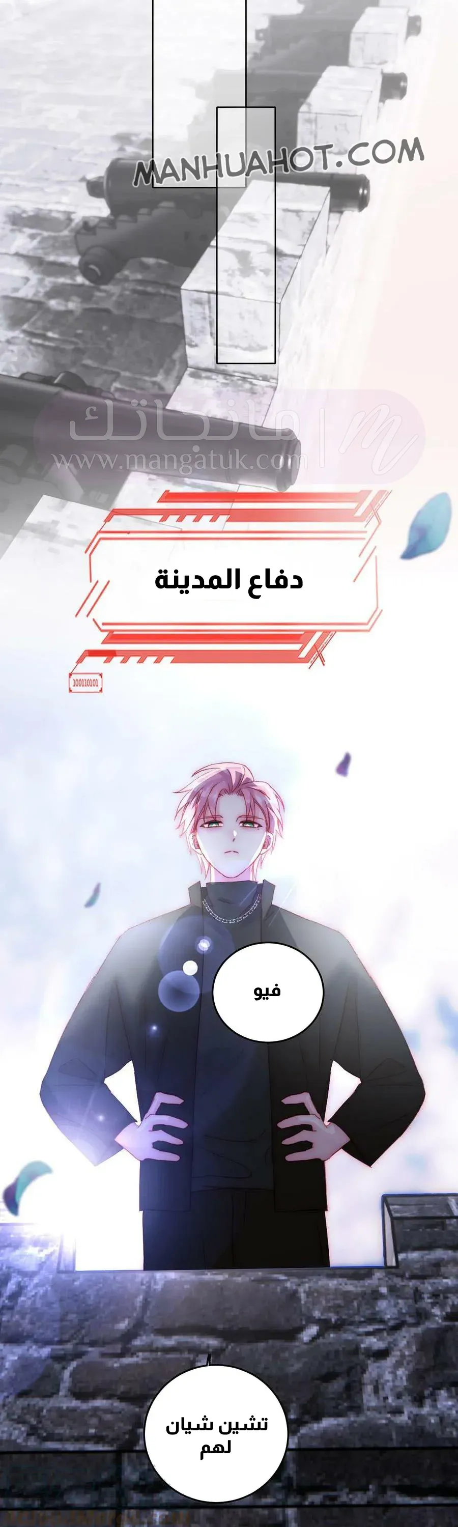 الصفحة 23