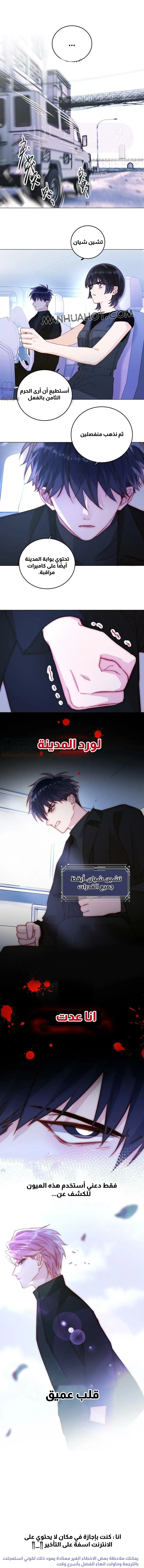 الصفحة 25