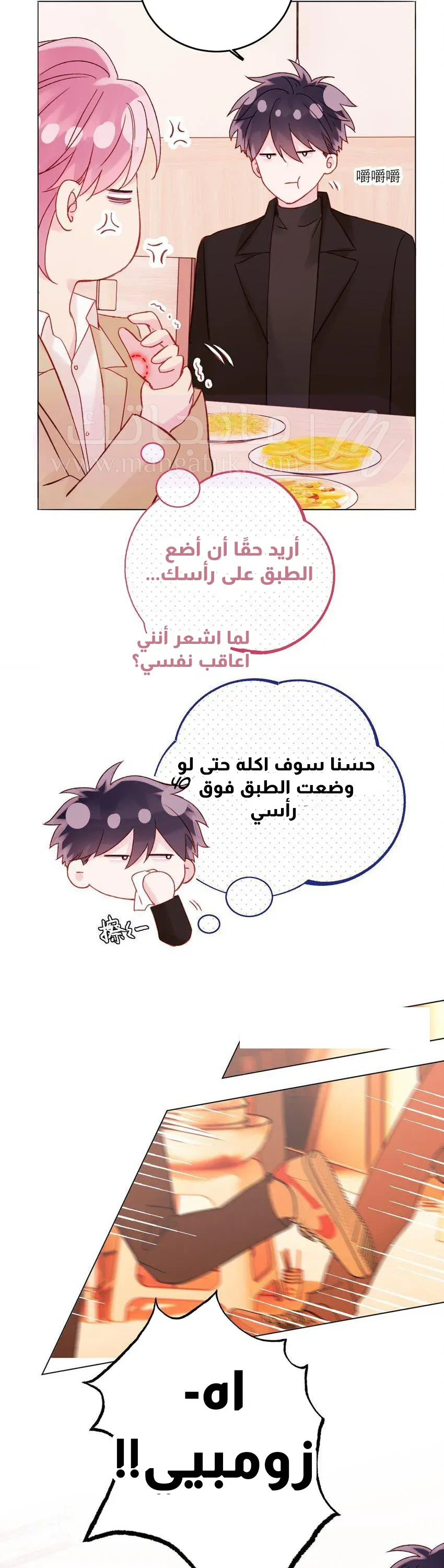 الصفحة 10