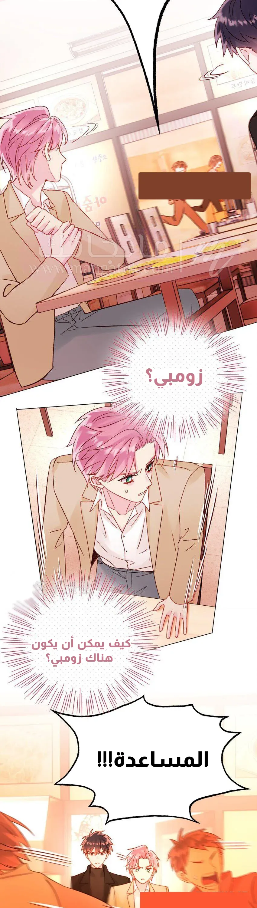 الصفحة 11