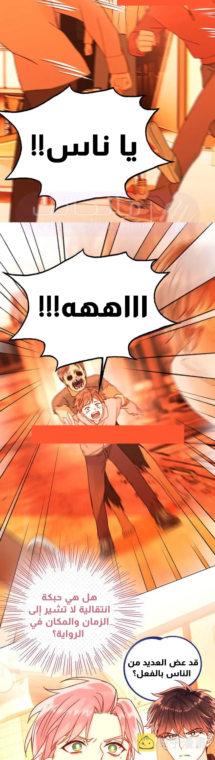 الصفحة 12