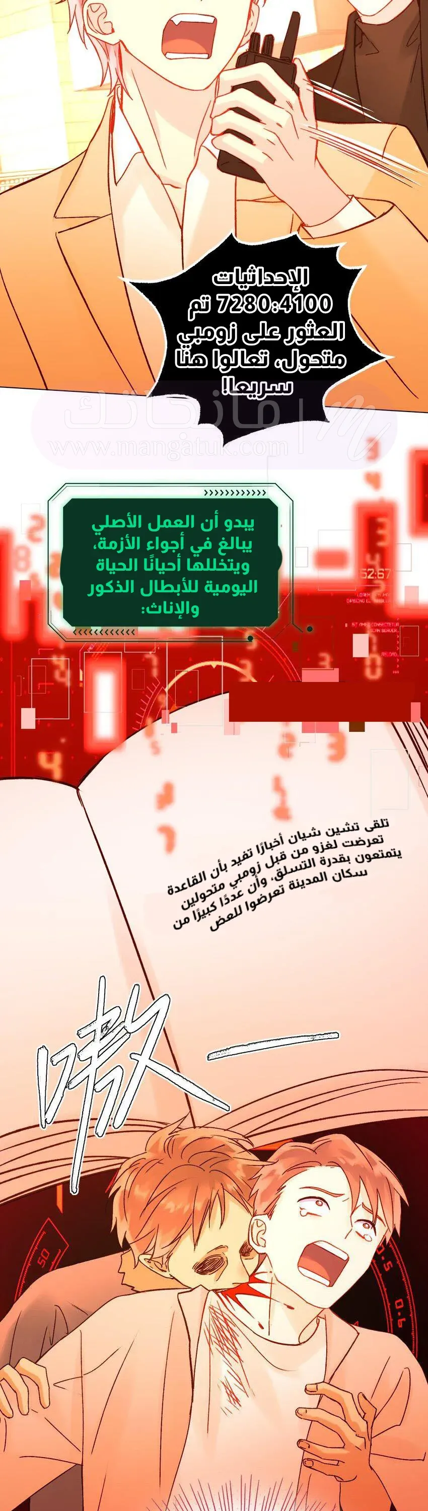 الصفحة 13