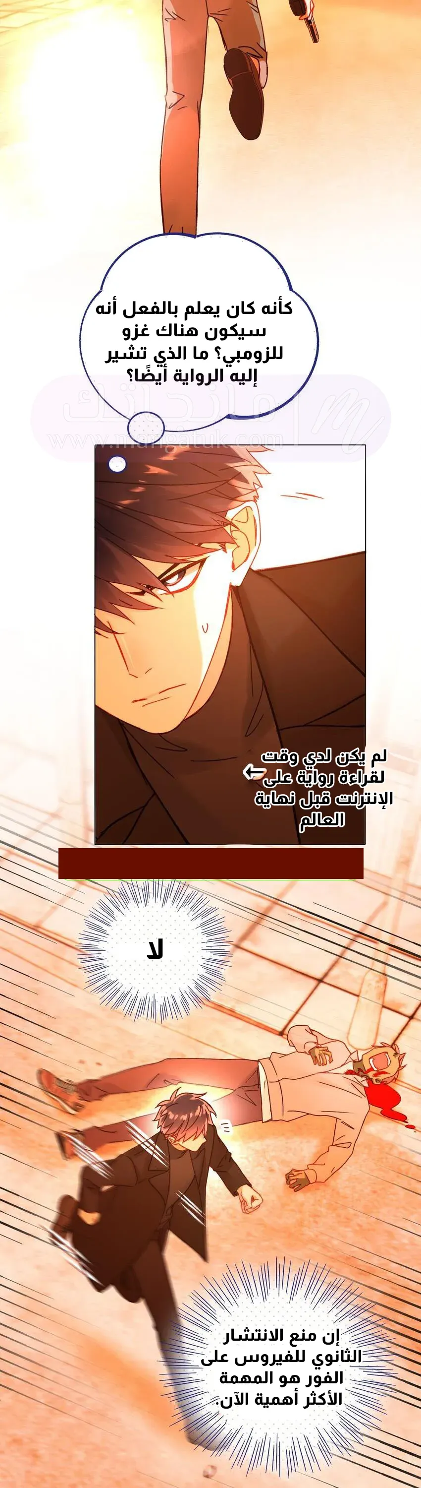 الصفحة 16