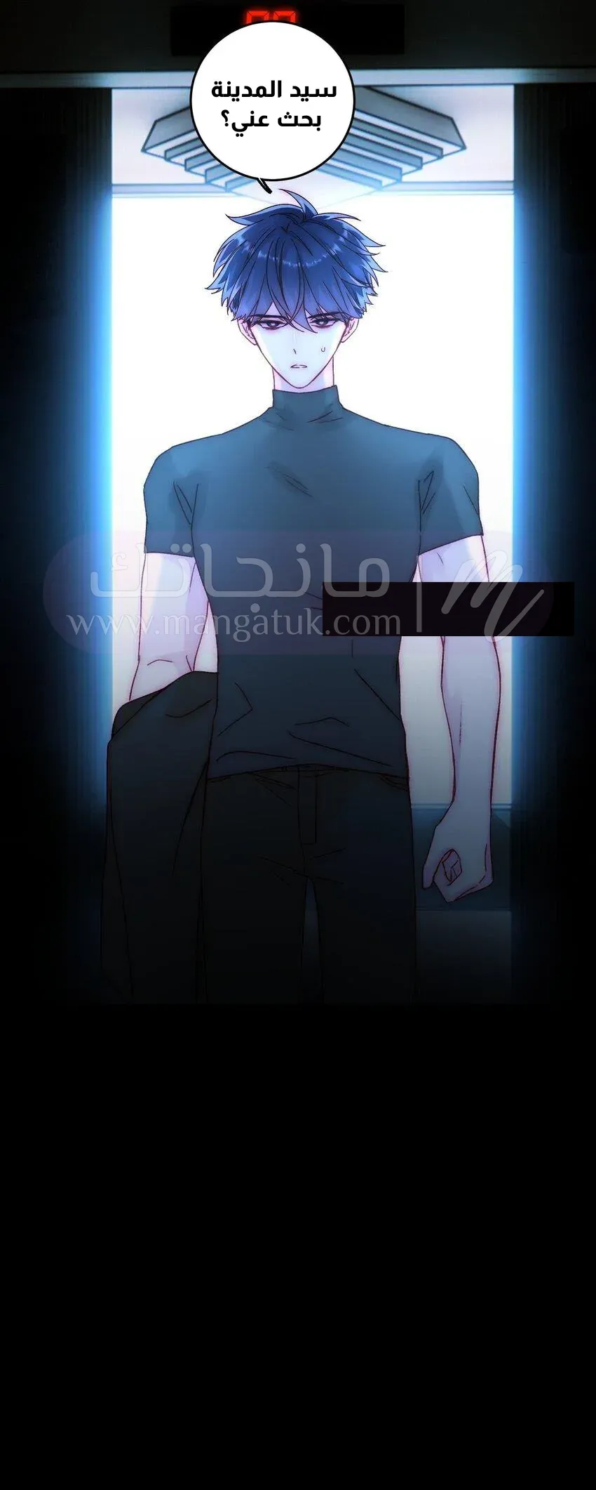 الصفحة 24
