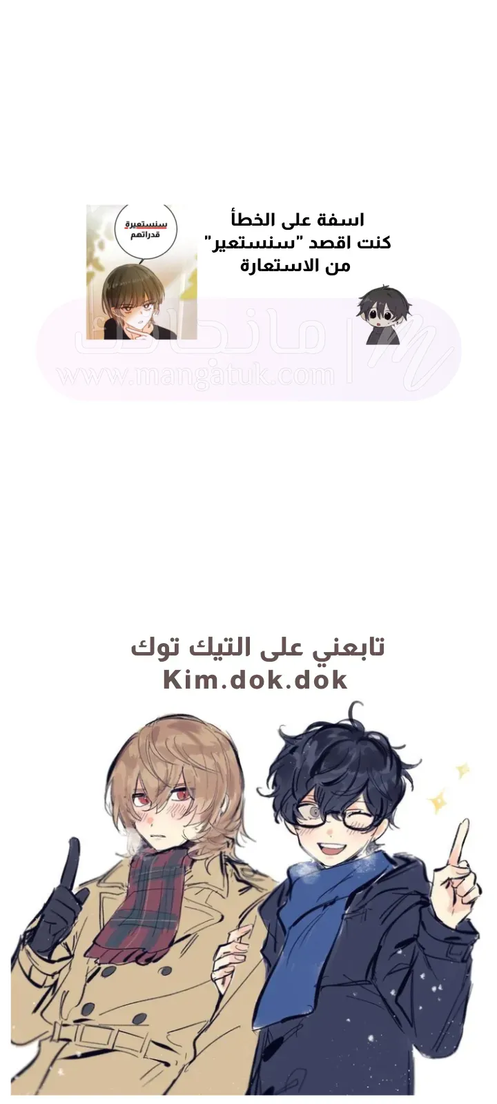الصفحة 11
