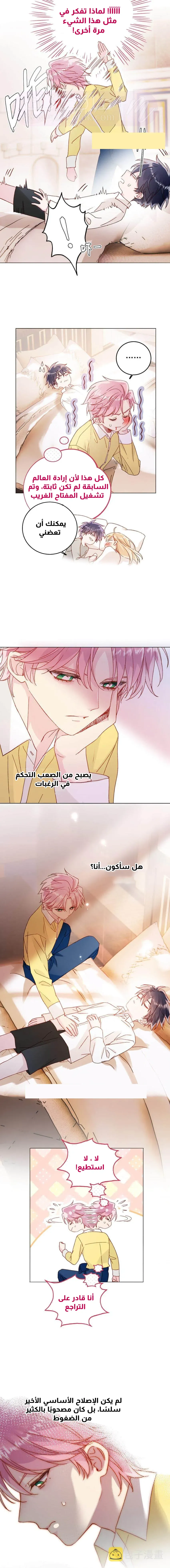 الصفحة 7