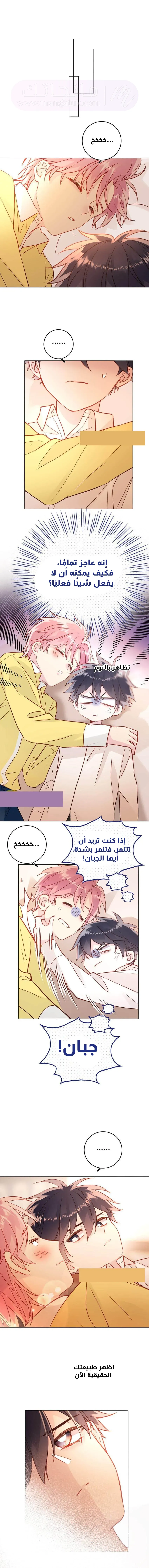 الصفحة 9