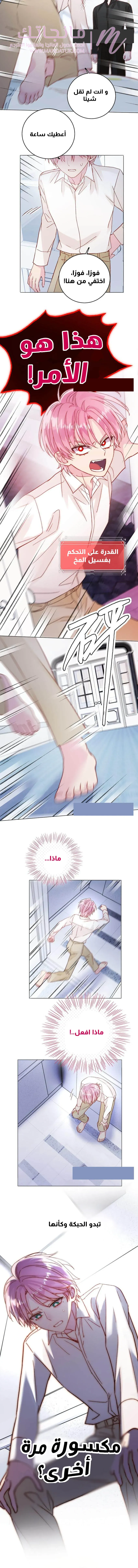 الصفحة 6