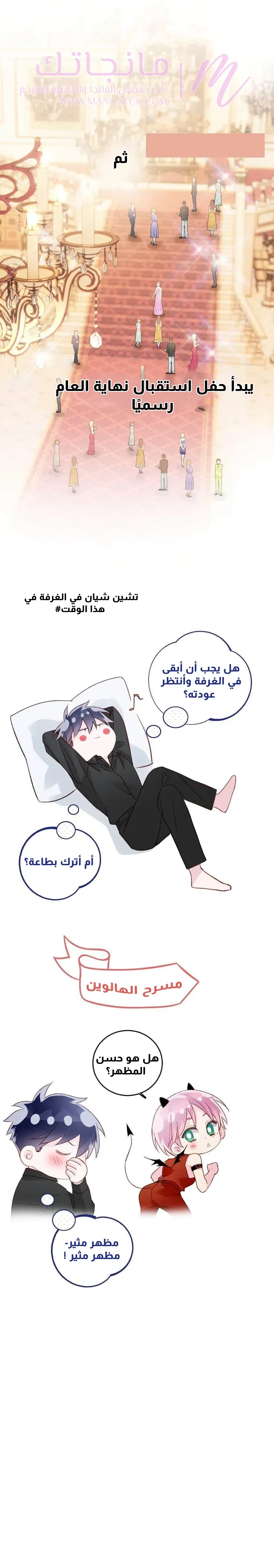 الصفحة 7