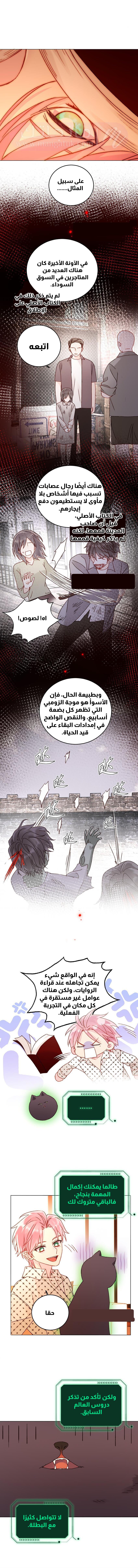 الصفحة 5
