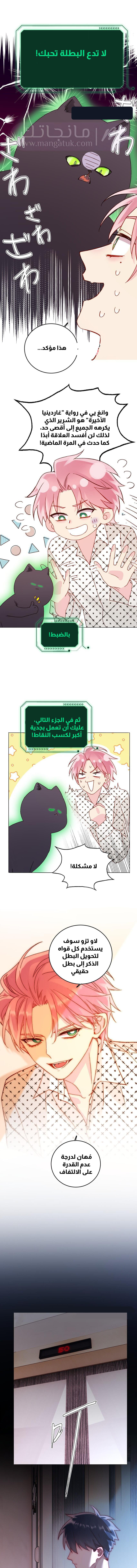 الصفحة 6
