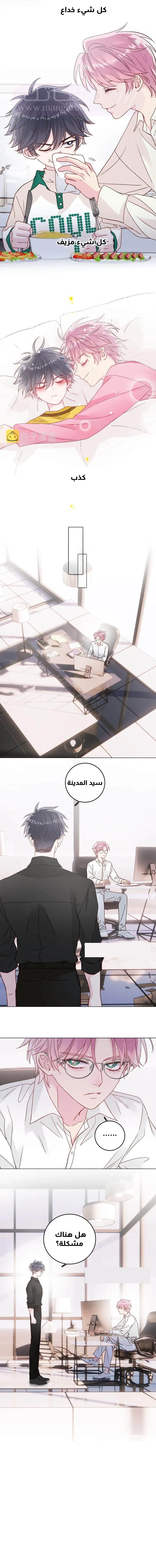 الصفحة 9
