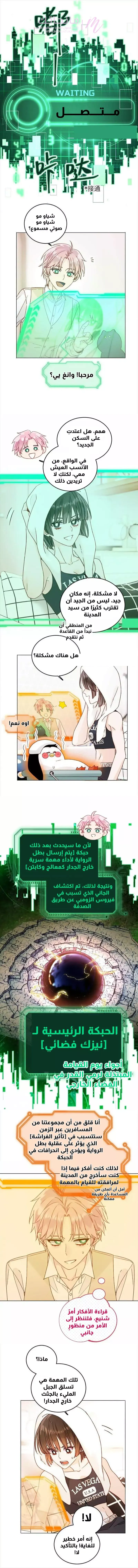 الصفحة 5