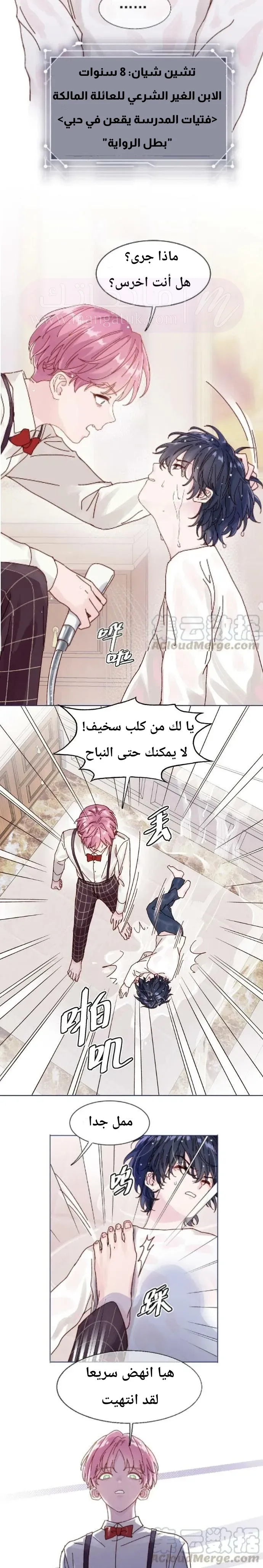 الصفحة 3