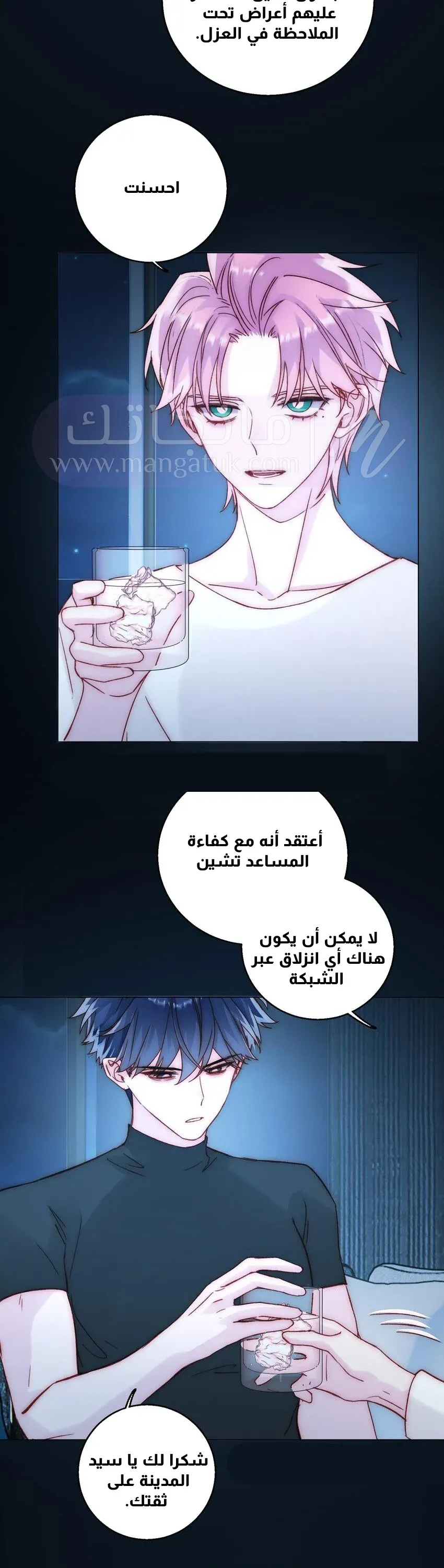 الصفحة 3