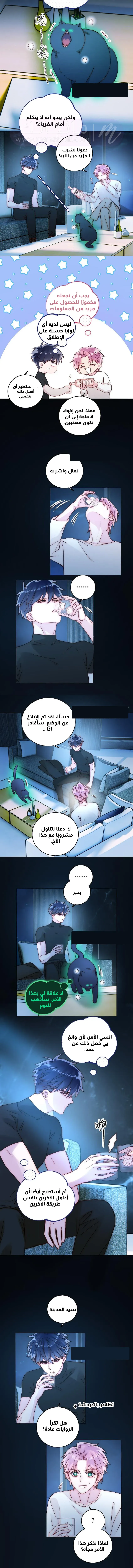 الصفحة 5