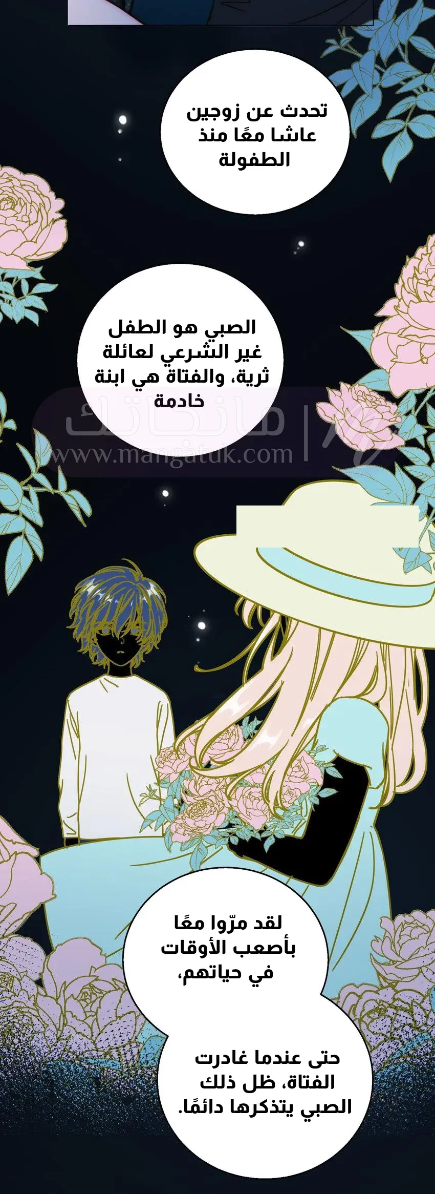 الصفحة 9