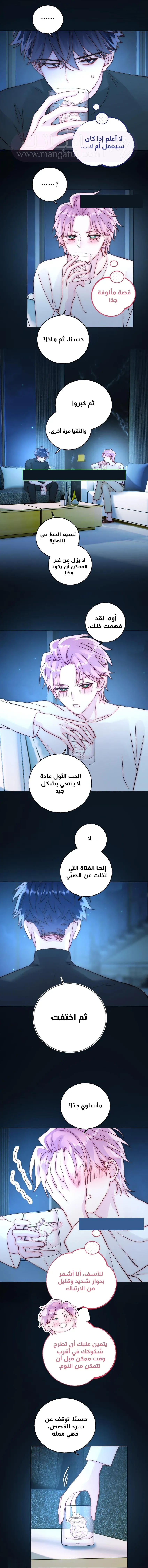 الصفحة 10
