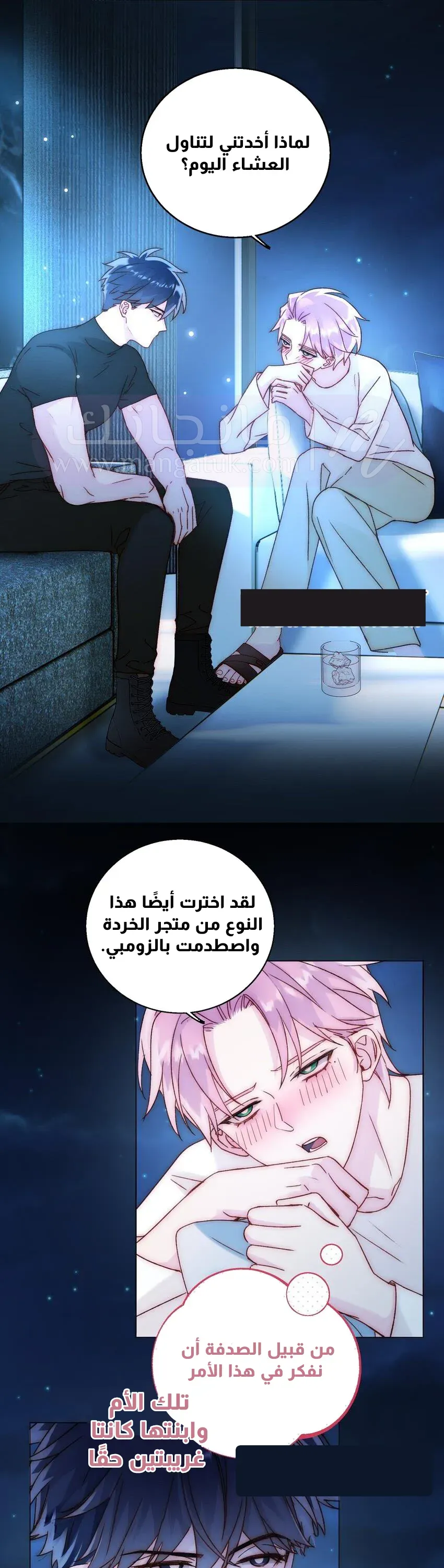 الصفحة 11